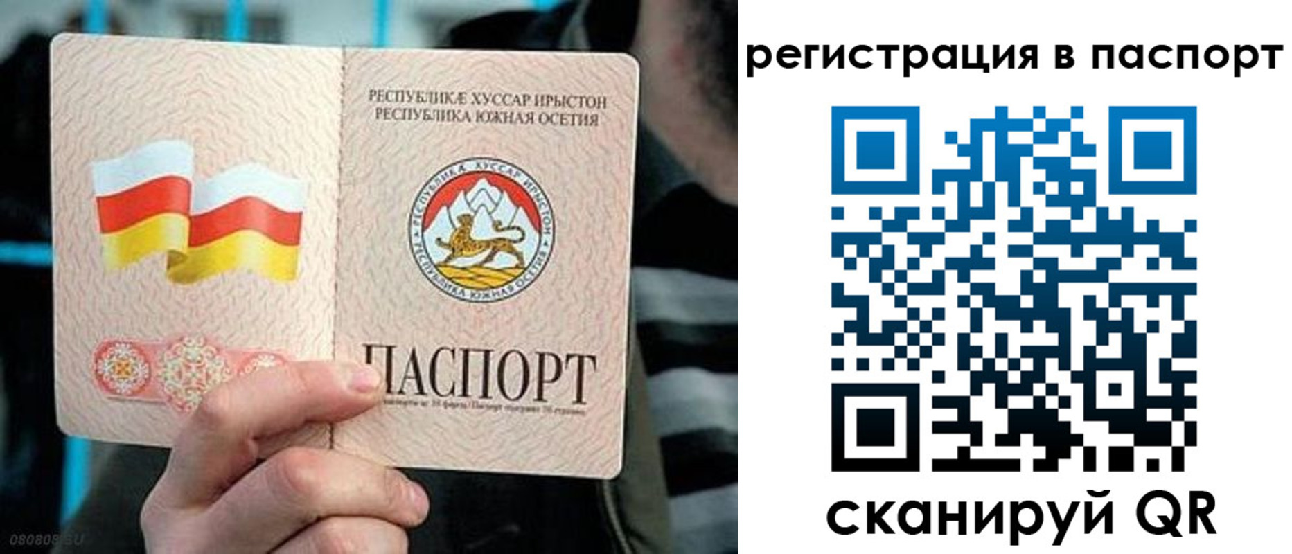 прописка ребенка в Горнозаводске