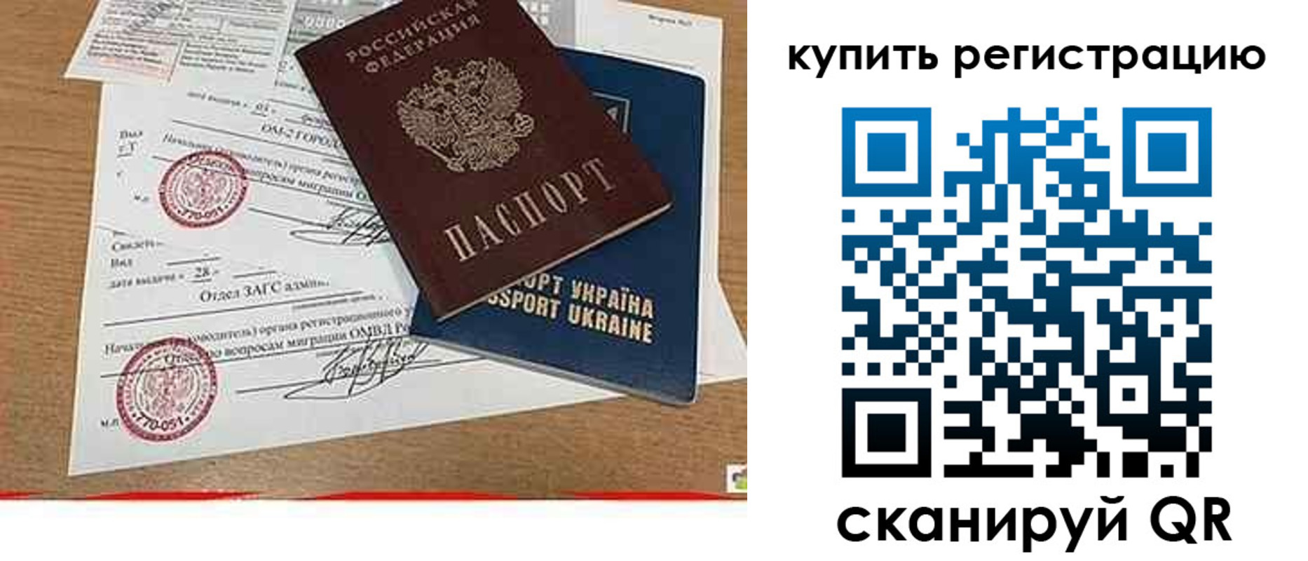 регистрация для школы в Горнозаводске