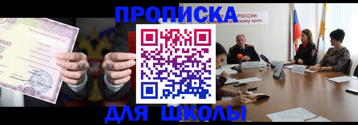 регистрация в Горнозаводске