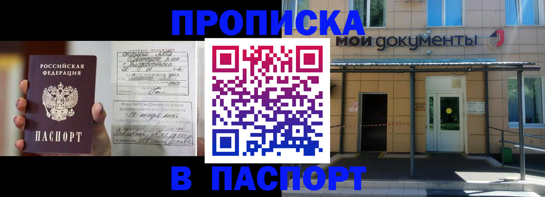 регистрация для школы в Горнозаводске